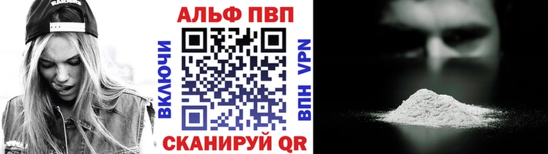 A-PVP кристаллы  Карасук 