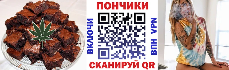 Еда ТГК конопля  Карасук 
