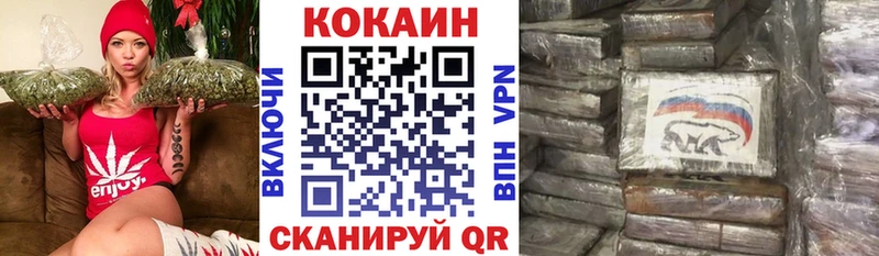 цена наркотик  Карасук  COCAIN Перу 