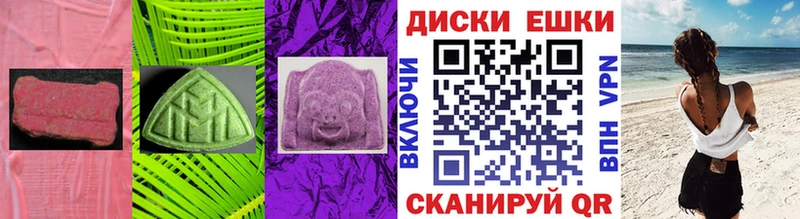купить   Карасук  Ecstasy диски 