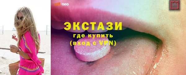 соль ск Абинск