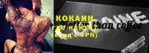 кристаллы Абдулино