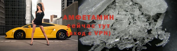 соль ск Абинск