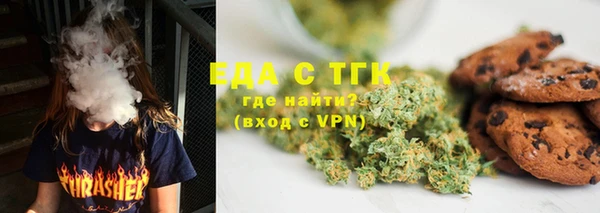 ALPHA PVP Абаза
