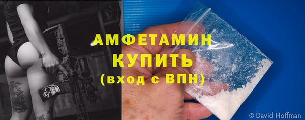 кристаллы Абдулино
