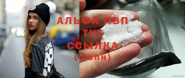 соль курить ск Пестово