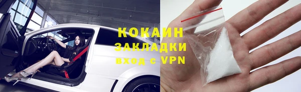 наркотики Переславль-Залесский