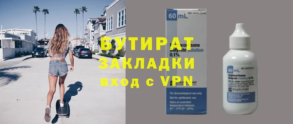соль ск Абинск