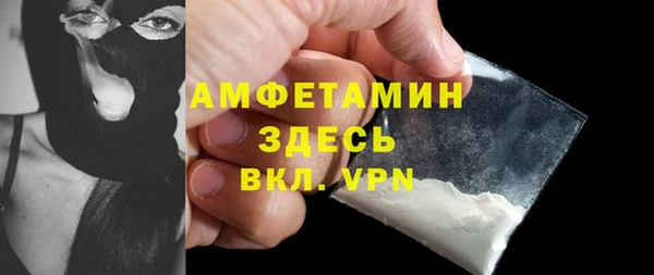 кристаллы Абдулино