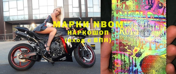 mdma Пересвет