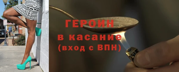 кристаллы Абдулино