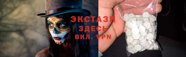ALPHA PVP Абаза
