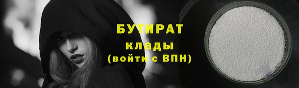 соль ск Абинск