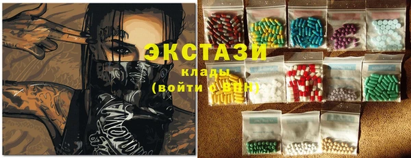кристаллы Абдулино