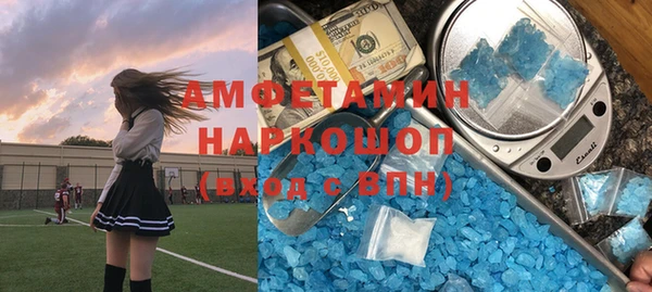 соль ск Абинск