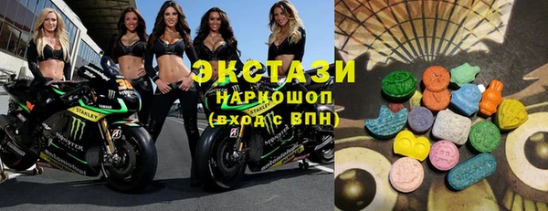 стафф Алексин