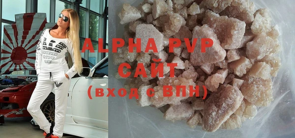 кристаллы Абдулино