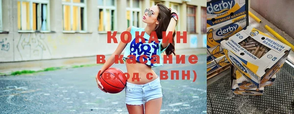 соль ск Абинск