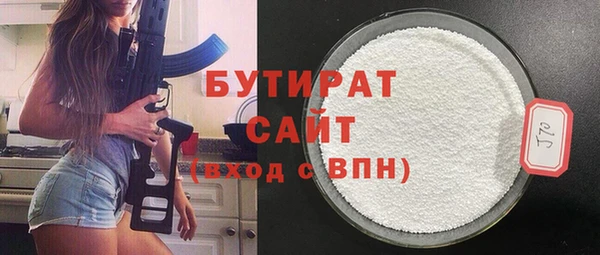 соль ск Абинск