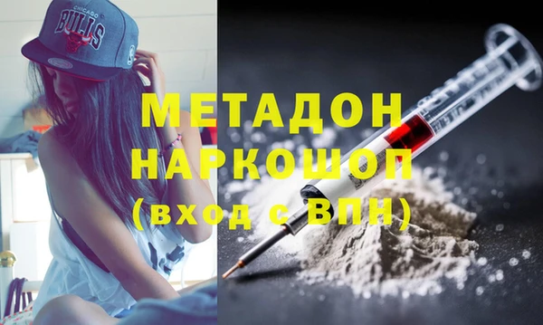 кристаллы Абдулино