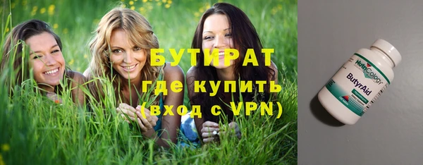 ALPHA PVP Абаза