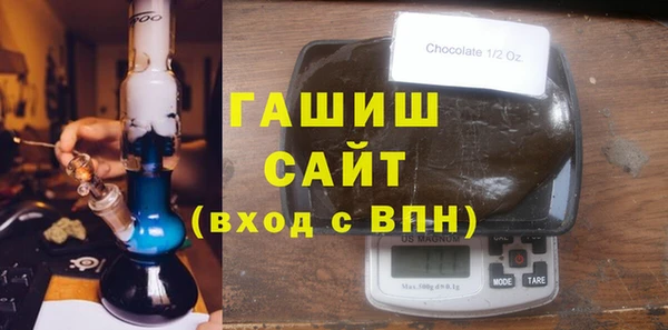 кристаллы Абдулино