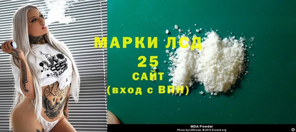 синтетический гашиш Алексеевка