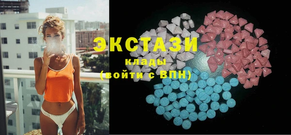 стафф Алексин