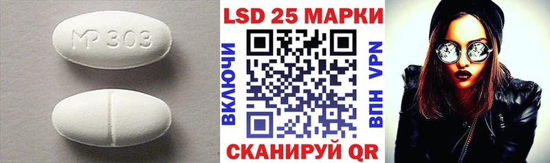 ЛСД экстази ecstasy  закладка  Карасук 