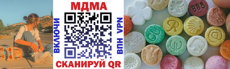 МДМА молли  МЕГА ССЫЛКА  Карасук 