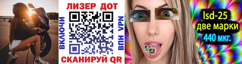Марки 25I-NBOMe 1,5мг цена наркотик Карасук