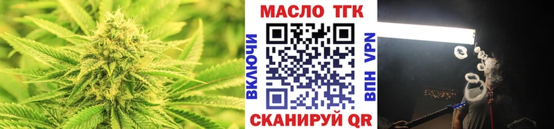 Дистиллят ТГК жижа  купить   Карасук 