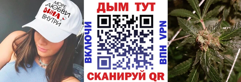 Бошки Шишки Bruce Banner  Карасук 